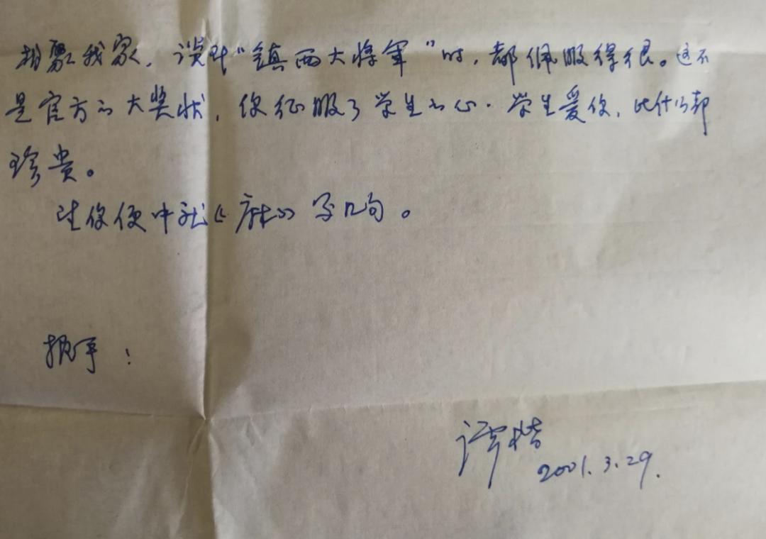 李镇西老师的教育理念,李镇西老师