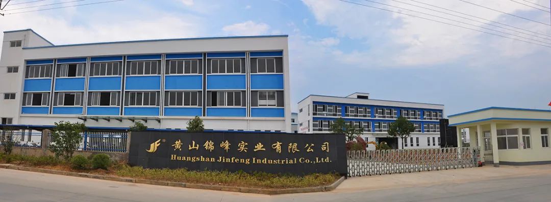 黄山锦峰TGIC技改项目,六月份正式出产品