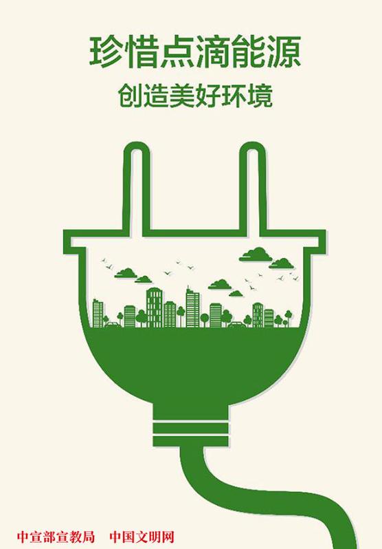 【爱国卫生月】爱国卫生运动，从我做起