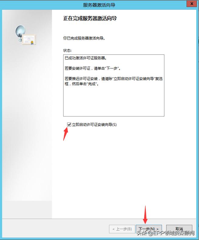 windowsserver2012r2产品密钥,windows2012serverr2远程桌面激活
