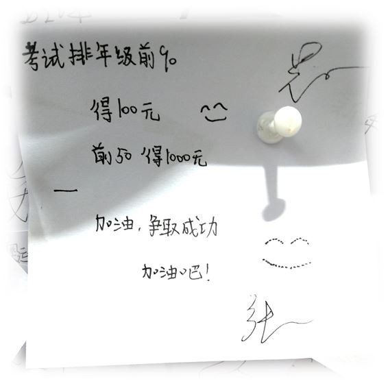 哇塞，这么多陌生人的心愿