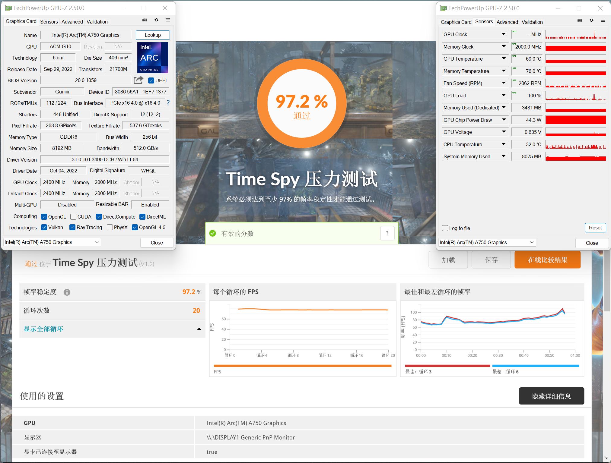 intelarca750和rtx3060,intelarca750显卡怎么样