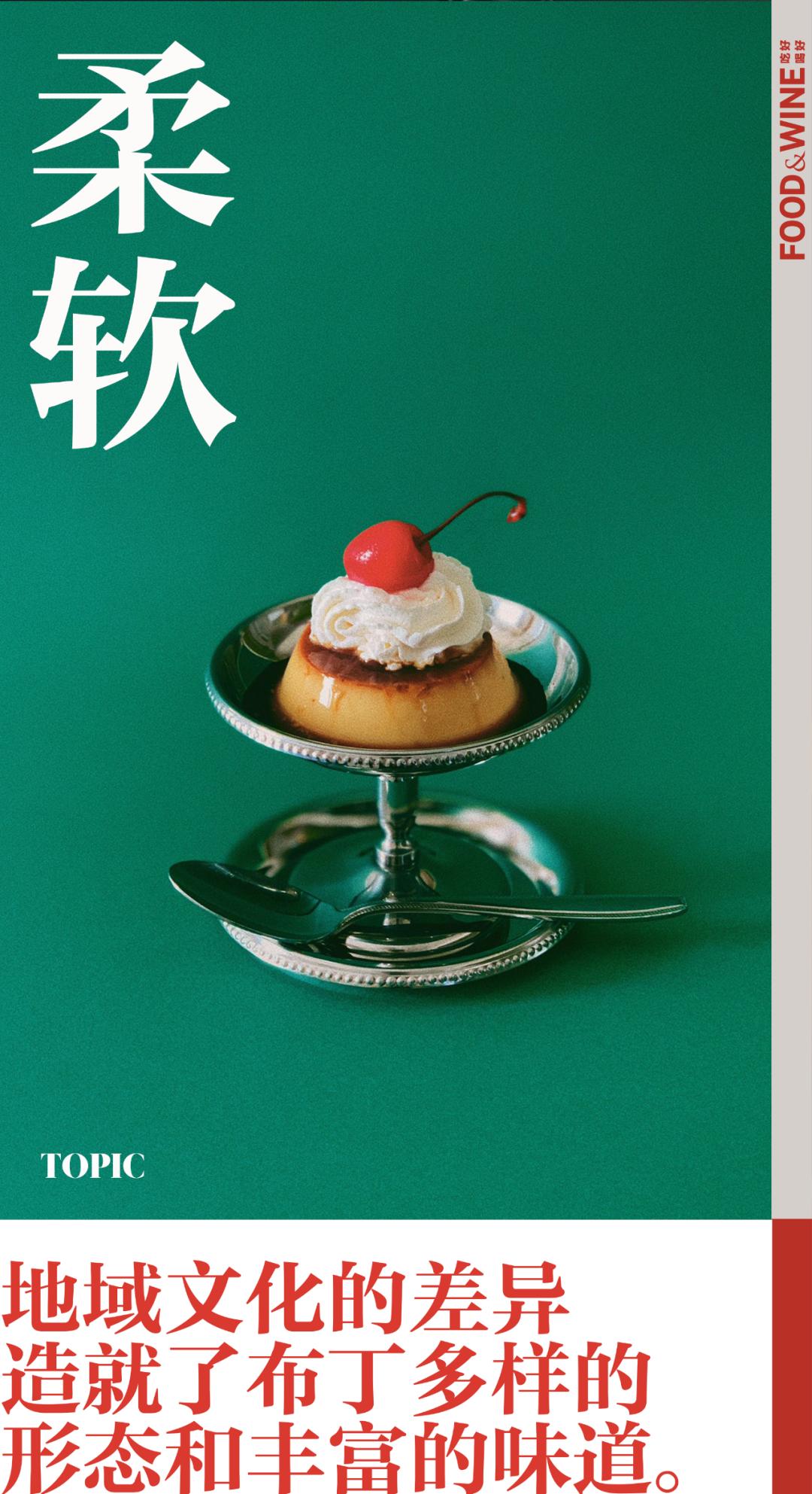 布丁现在在哪儿,布丁为什么那么厉害