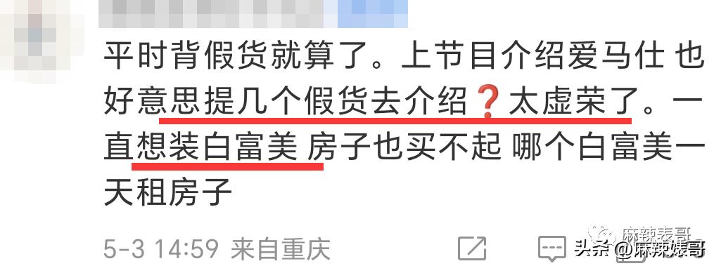 从小当富婆,当富婆走向人生巅峰