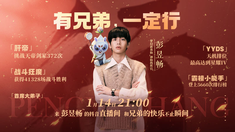 继《中国奇谭》之后，大闹天宫也火了？当回合手游遇上中式美学