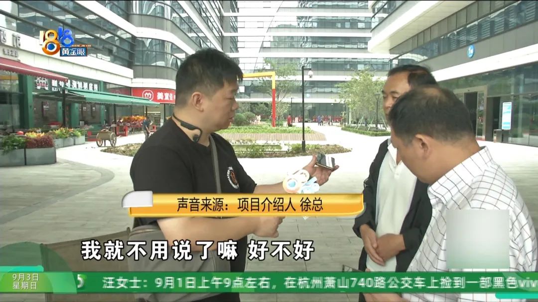 为了接4300万的大项目，他砸下240万，现在……