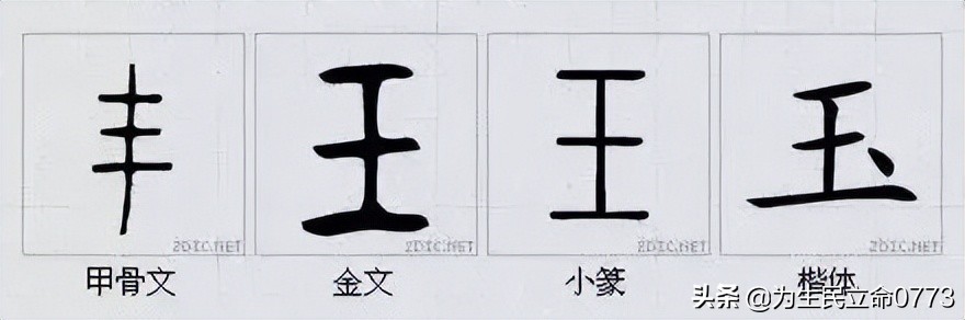 优美有韵味的古中国字,汉字之美合集