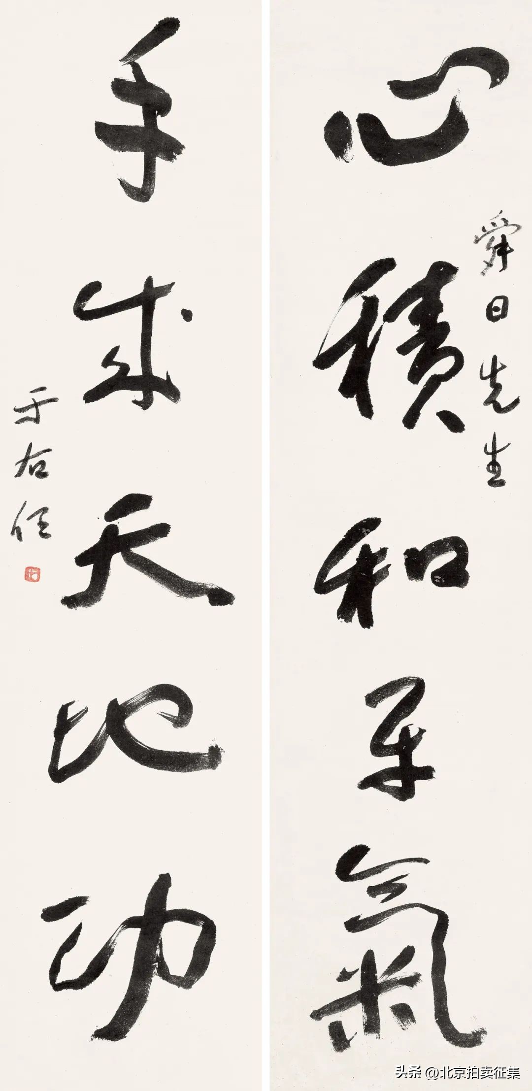 北京保利秋拍瓷器图录,北京保利秋拍中的精彩瓷器