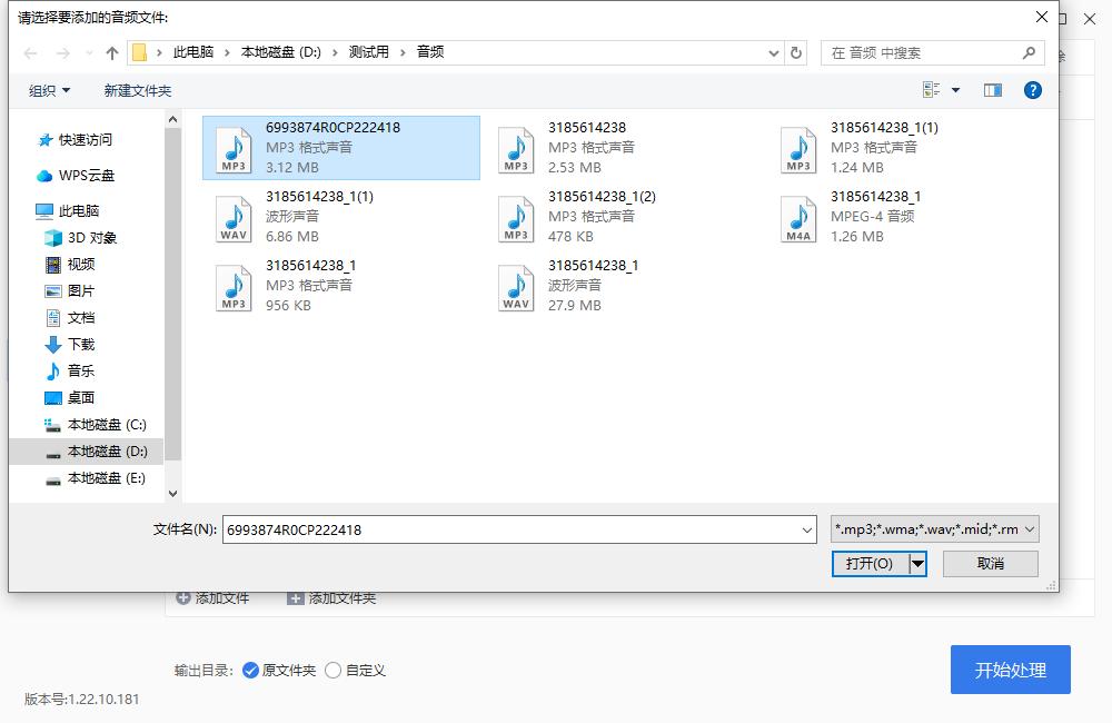 怎样添加合适的背景音乐,如何自己添加背景音乐