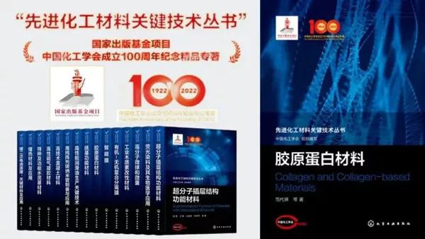 巨子生物重组胶原蛋白,巨子生物有没有三型胶原