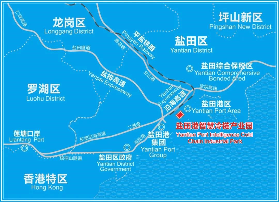 前海粤十中标盐田港集团首个冷链综合园区数智冷链工程项目