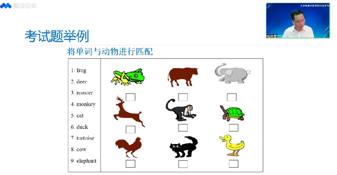 新课标的尽头,新课标之小学英语