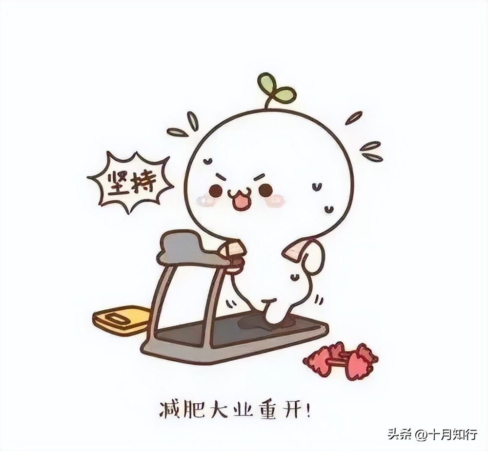 减肥到了平台期不掉秤怎么突破,减肥平台期最佳补救方法