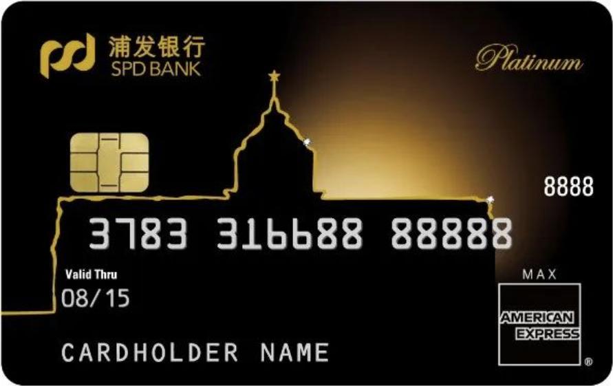 收藏细品|2023年度信用卡申请指南——商业银行篇