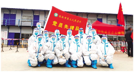 抗疫一线桂林,桂林市中医院抗疫