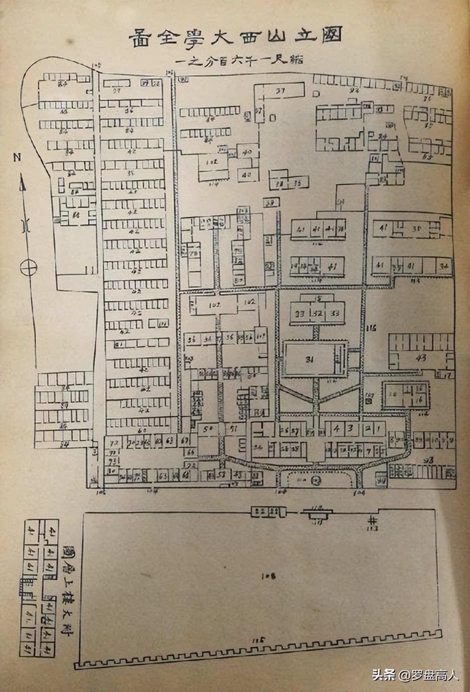 高校珍贵影像,80年代山西大学图