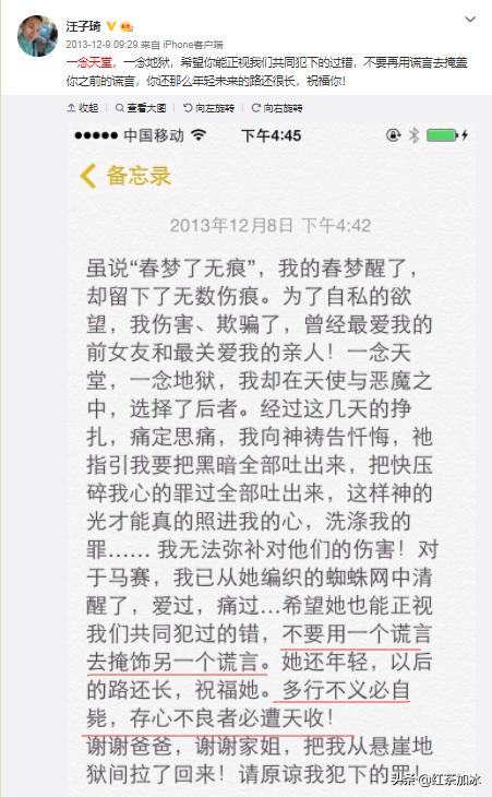 她是港姐耻辱：为钱诱惑同性好友，母女联手骗其千万资产
