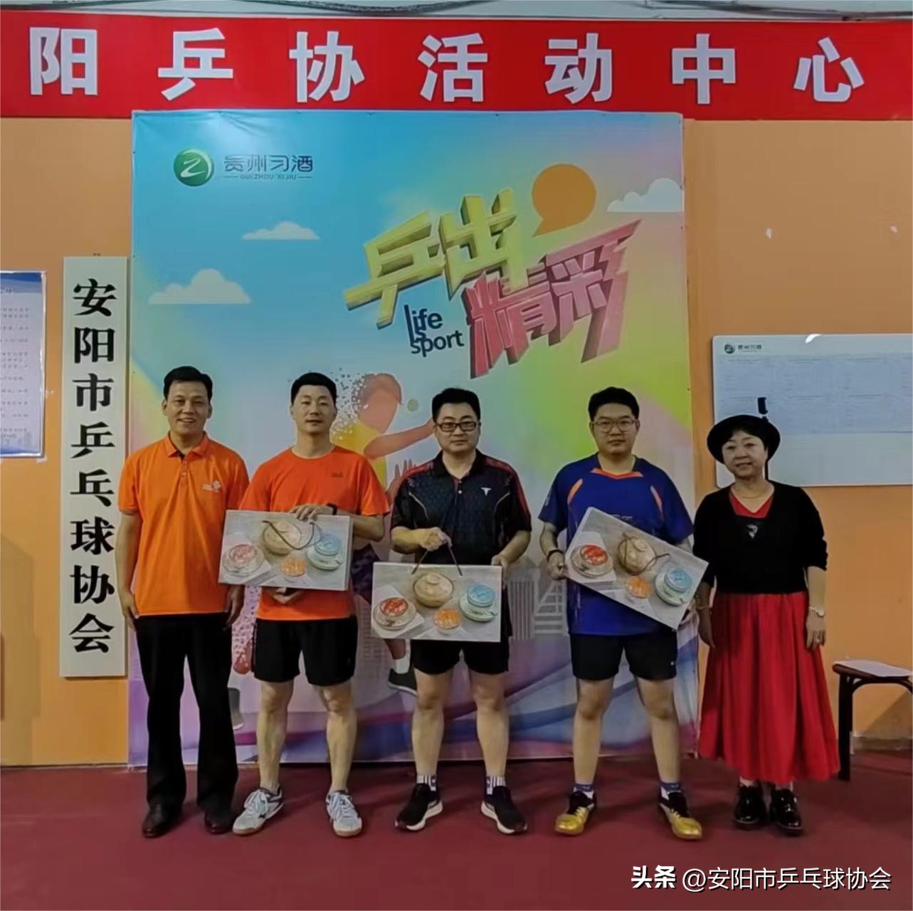 安阳市乒乓球比赛在哪报名,安阳市乒乓球协会总决赛