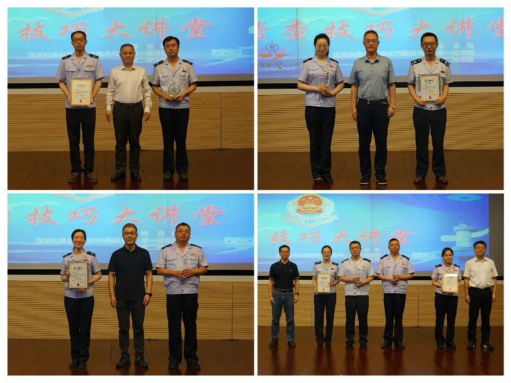 江苏泰州税务稽查,税务稽查动作讲解