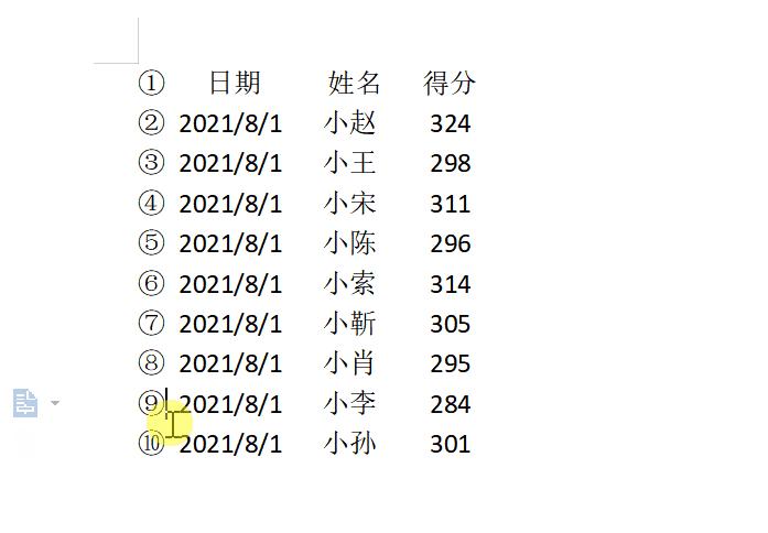 掌握这五大word技巧让你爽翻天,大神常用的7个word技巧