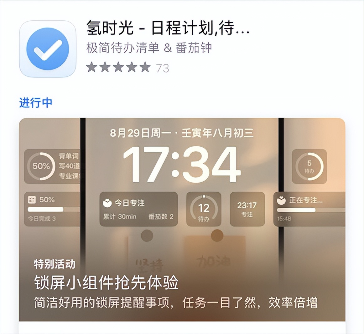 苹果手机男生必备软件,苹果二代笔必备软件