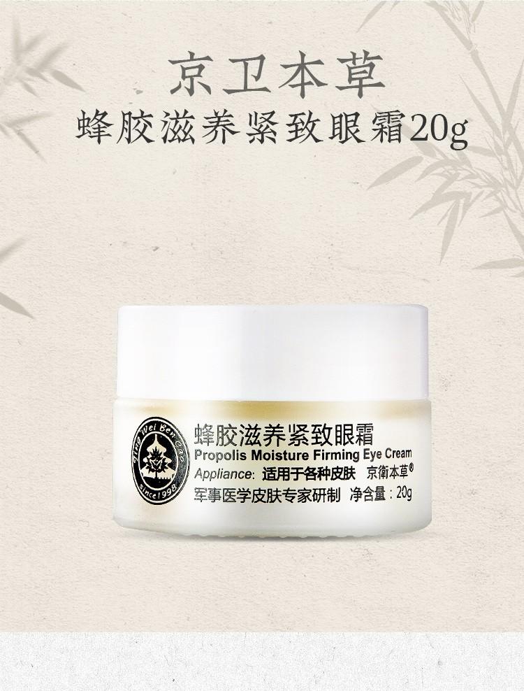 口碑最好的国货眼霜金孔眼霜,眼霜买平价的哪个好