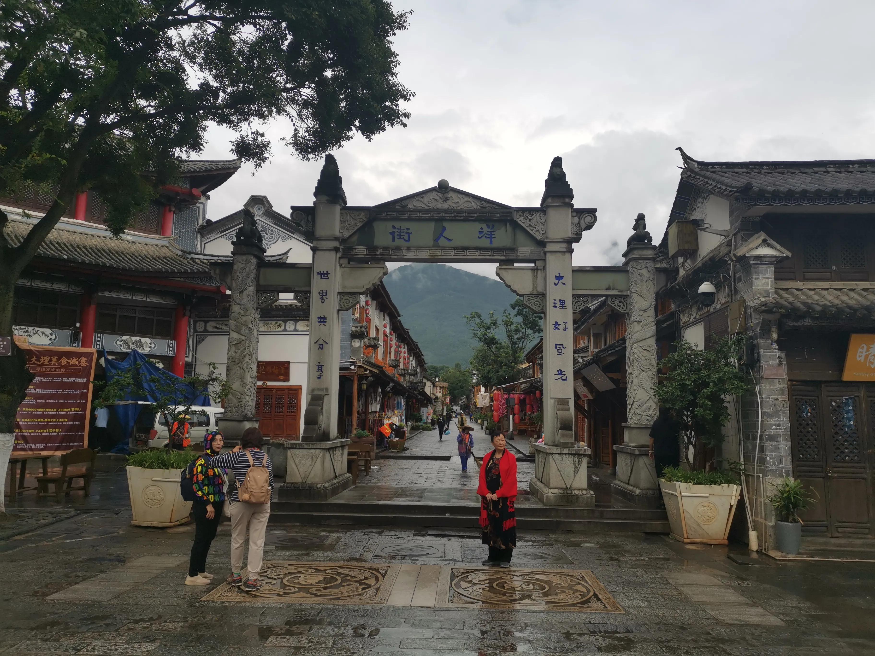 从大理古城到丽江有多少公里,云南丽江古城大理古城