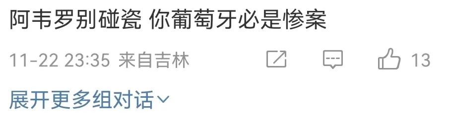 世界足球比赛2019年c罗和梅西,梅西输给c罗的比赛