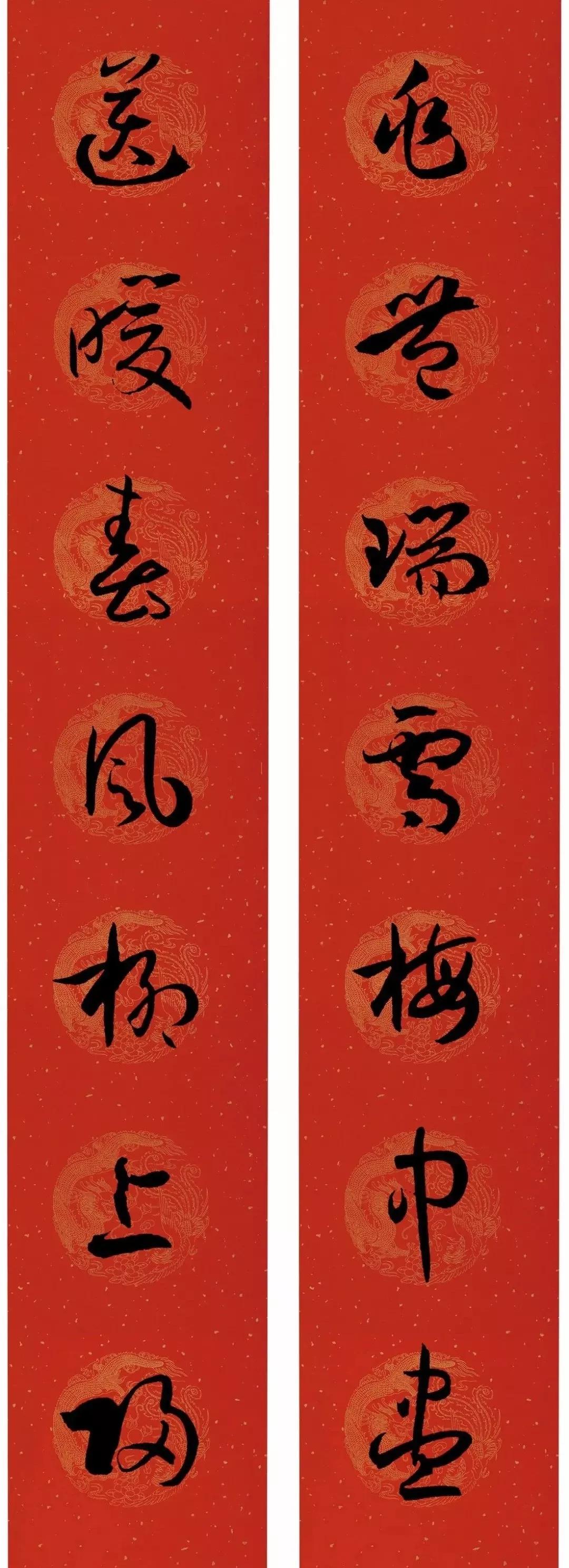 孙过庭鼠年集字七字春联,孙过庭春联字帖