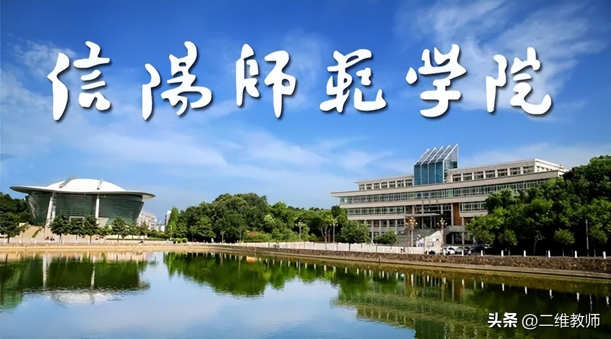 哪些二本师范院校有硕士点,有硕士点的二本师范学院