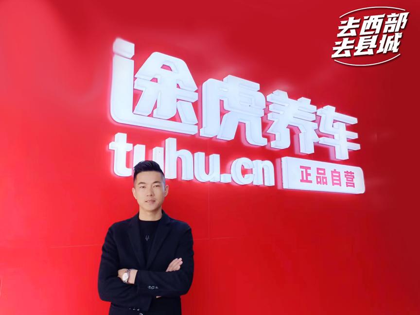 途虎养车工场店是什么企业,途虎养车工场店达2000家