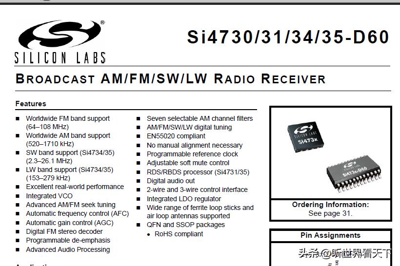 伊顿精英卫星收音机,伊顿精英卫星hd收音机使用说明