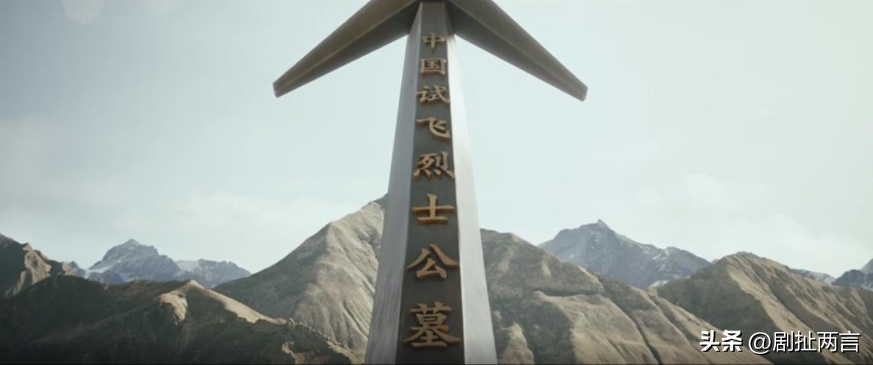 长空之王票房奇迹,《长空之王》票房破3亿