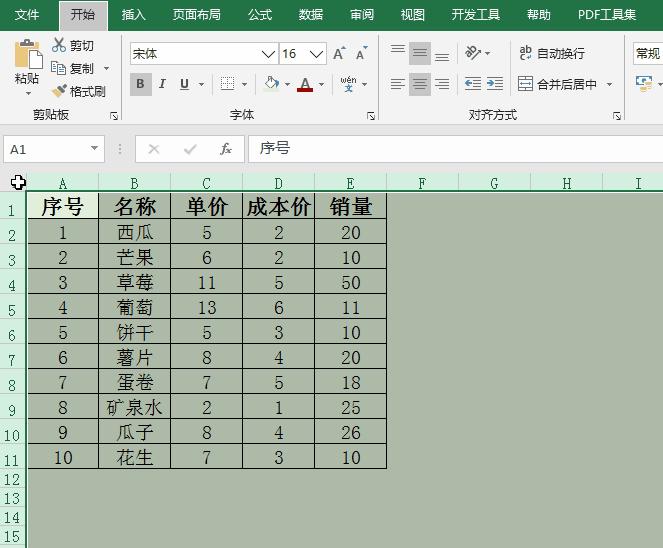 ALT键的运用,alt键能干什么用