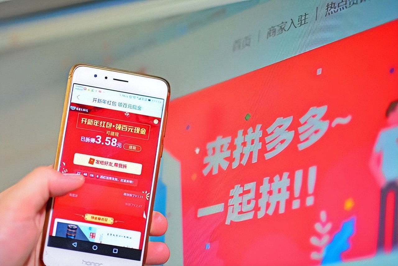 为什么拼多多东西比官网还便宜,拼多多为什么有些商品便宜好多呢