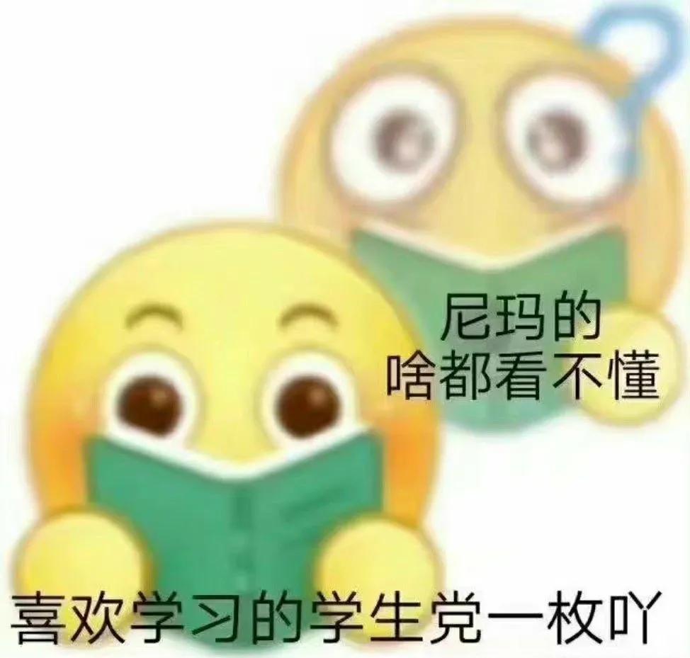 微博缩写,微博id谐音梗