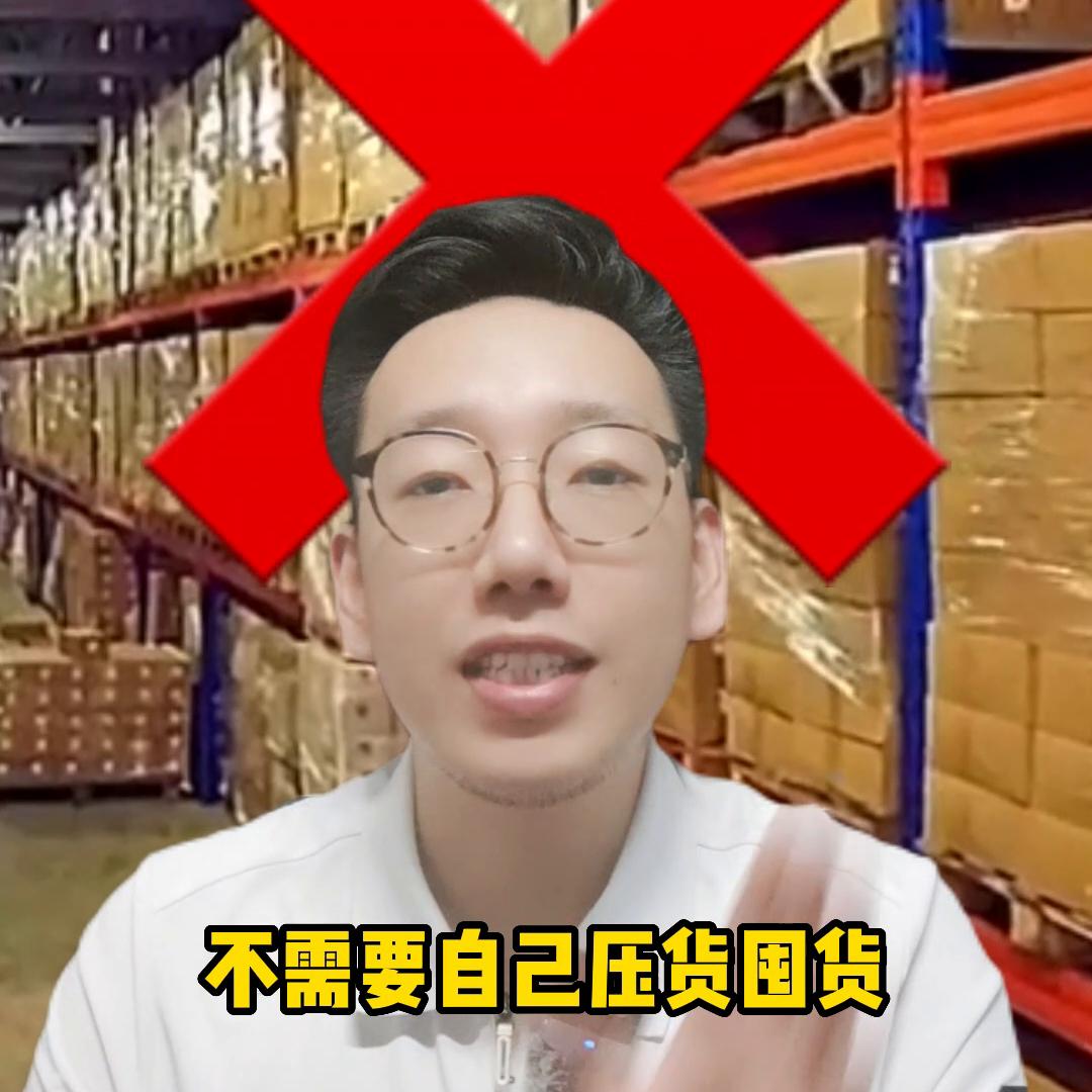 零基础入门手把手教你做跨境电商,入门跨境电商4点需要快速了解