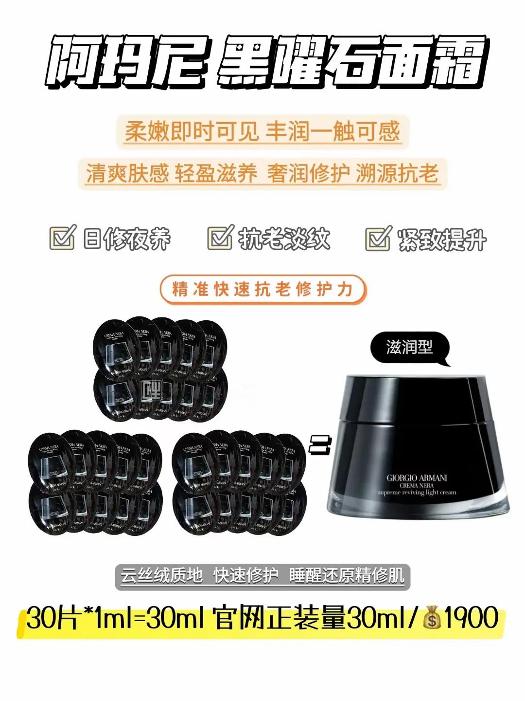 小样面霜和正装对比 (面霜的小样和正装是一样的吗)