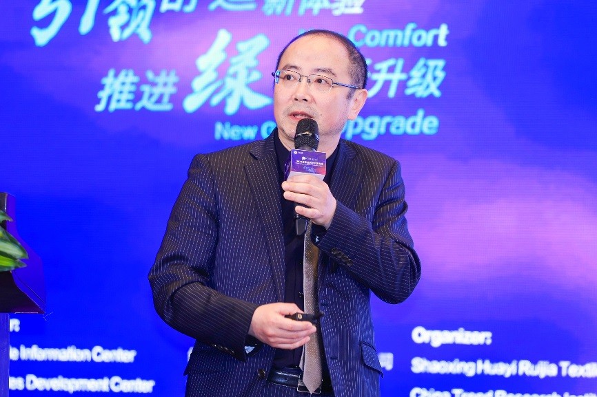 锦纶诠释绿色舒适新内涵！嘉华PRUTACPRUECO品牌系列重磅发布