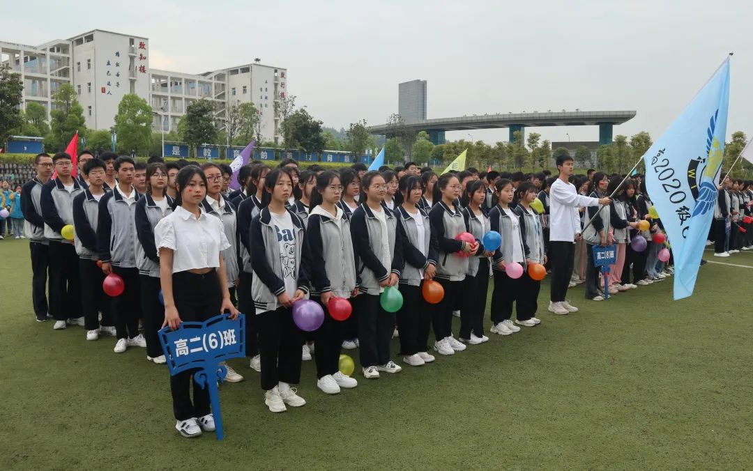 重庆黔江黔中学校运动会,重庆黔江民族中学第30届运动会