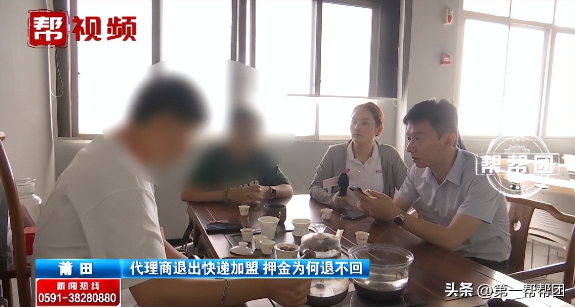 快递公司不退押金的情况怎么处理,快递公司不退押金怎么处理最有效