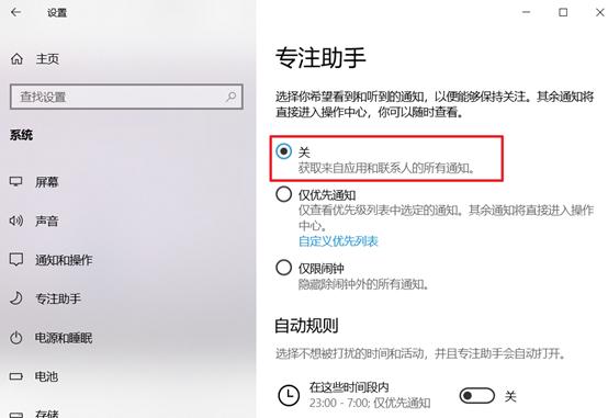 win10做个系统需要多久,win10做系统恢复