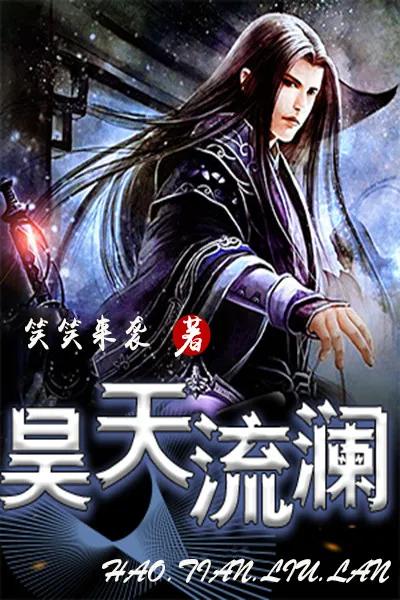 草根修仙逆袭小说,草根逆袭王者