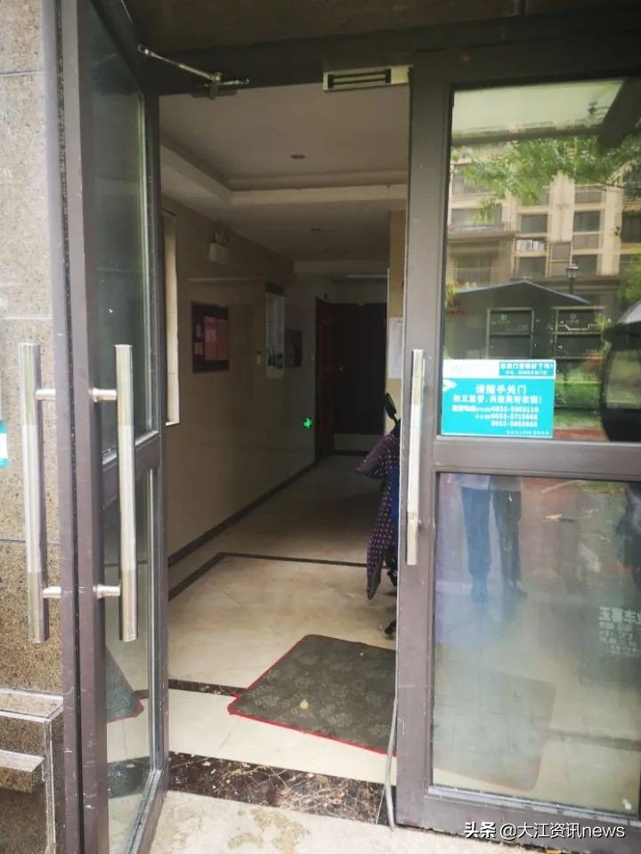 芜湖物业乱象专项整治小区名单,暗访芜湖小区物业问题比比皆是