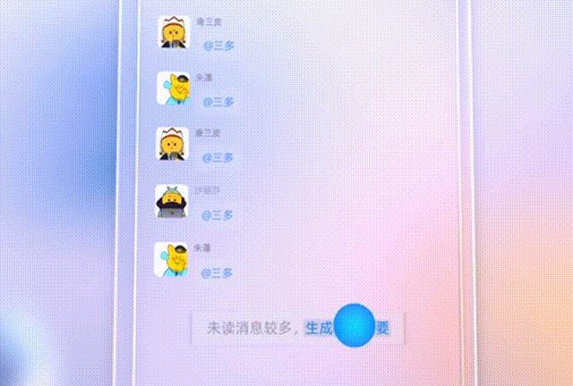 阿里钉钉的消息怎么让钉钉提示,阿里钉钉全面开放平台