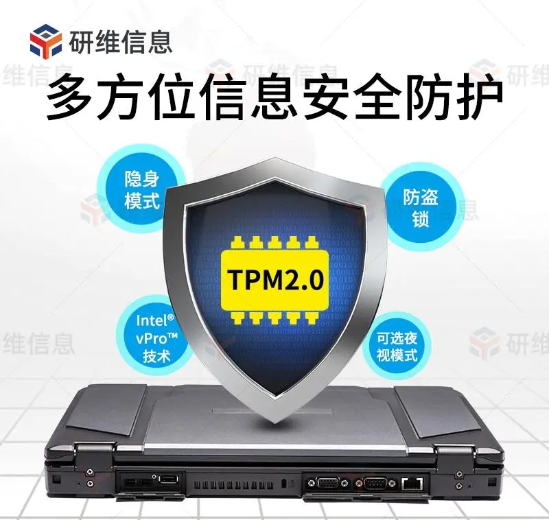 常见三防笔记本型号有哪些,三防笔记本应用在哪些领域