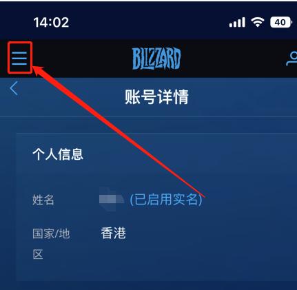 守望先锋新手教程switch,switch守望先锋2战网怎么注册