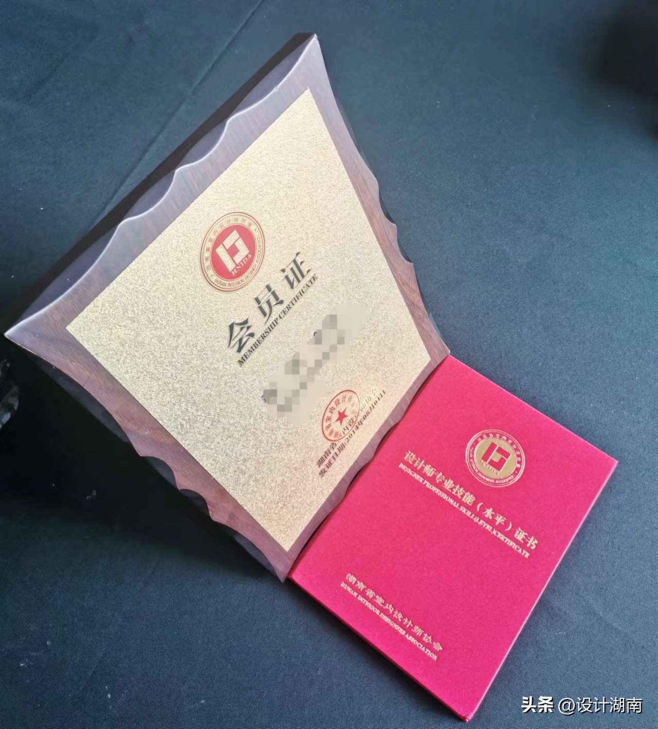 设计师职业技能等级证书报名入口,湖南省广告设计师职业技能鉴定