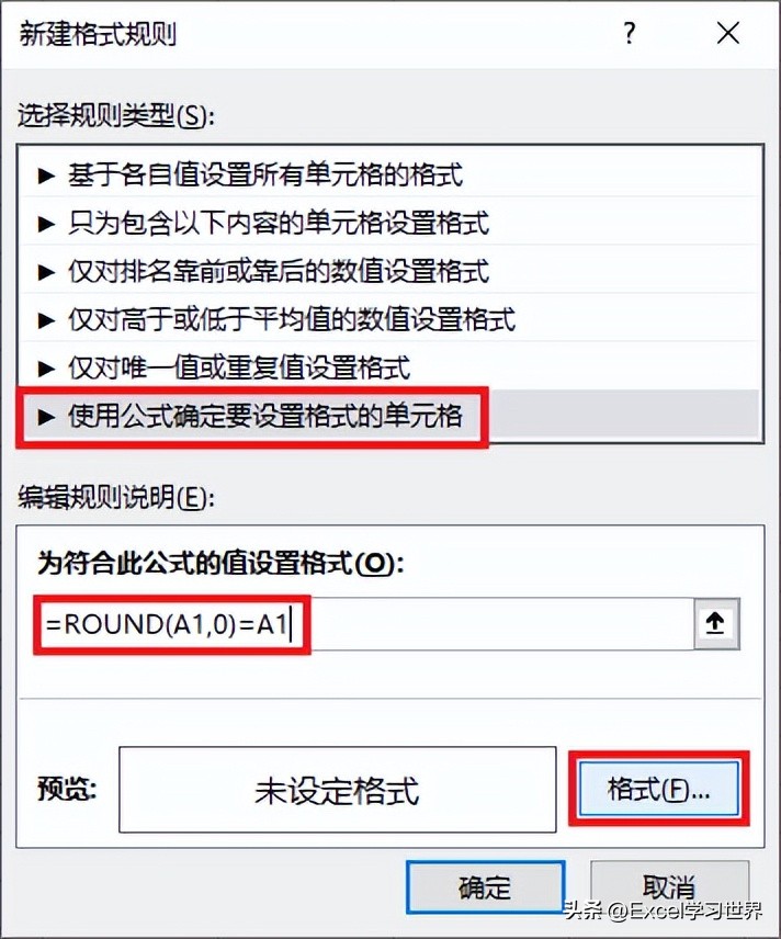 excel千位分隔符不保留小数位数,excel保持小数点后不显示千分数