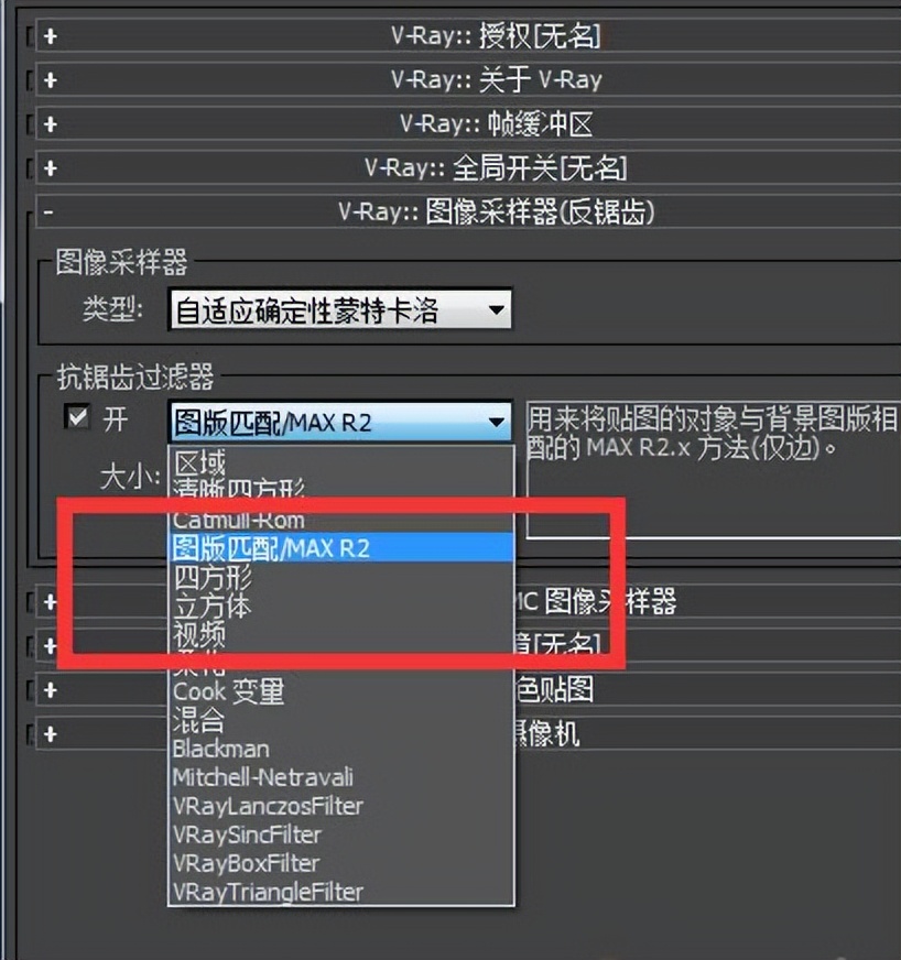 3dmax灯光材质渲染出来黑色,3dmax渲染模型是黑色的其他都正常